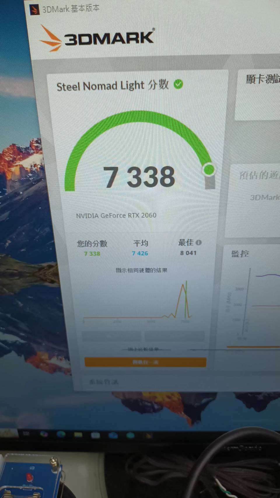 【二手良品◆店家保固1個月】微星msi顯示卡 GeForce RTX 2060 VENTUS XS 6G OC