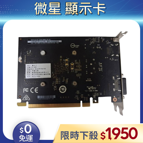 【二手良品◆店家保固1個月】微星msi顯示卡 GeForce GT 1030 AERO ITX 2G OC
