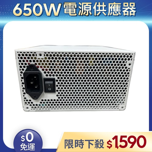 【二手良品◆原廠保固至2026年3月】振華Super Flower電源供應器650W_LEADEX Gold 650W 80+金牌 全模組