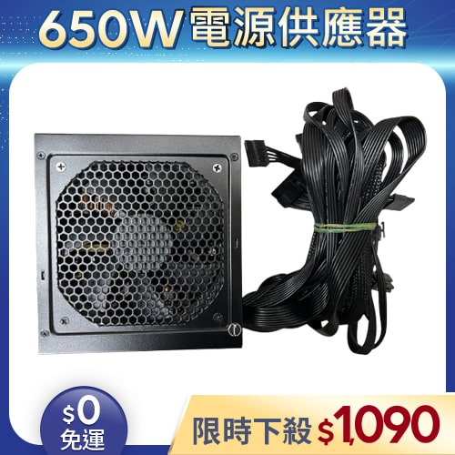 【二手良品◆原廠保固至2027年9月】海韻Seasonic電源供應器650W_G12 GC-650 金牌/直出