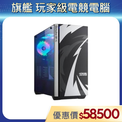 【捷元Genuine - 桌上型電腦主機】家用/商用/玩家/旗艦 規格內容可依需求客製化