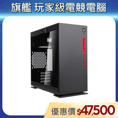 【捷元Genuine - 桌上型電腦主機】家用/商用/玩家/旗艦 規格內容可依需求客製化