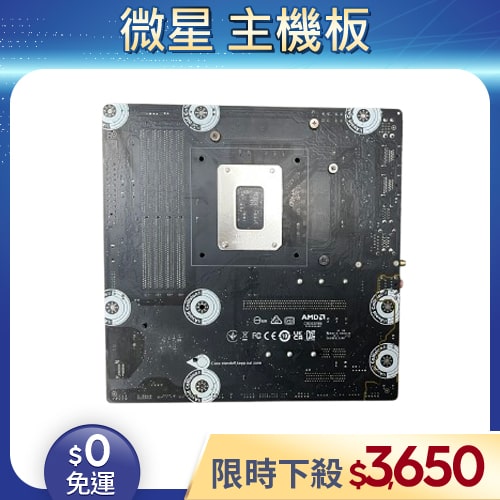 【二手良品◆店家保固1個月】MSI微星 PRO B660M-A WIFI DDR4 主機板