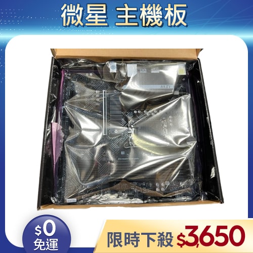 【二手良品◆店家保固1個月】MSI微星 PRO B660M-A WIFI DDR4 主機板