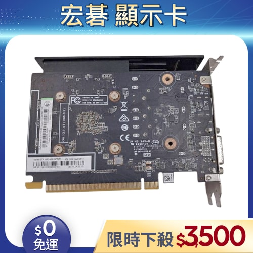 【二手良品◆店家保固1個月】Acer 宏碁 GTX 1650 4G DDR5 顯示卡