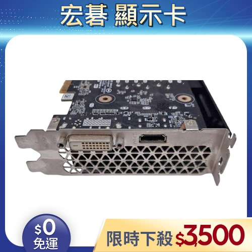 【二手良品◆店家保固1個月】Acer 宏碁 GTX 1650 4G DDR5 顯示卡