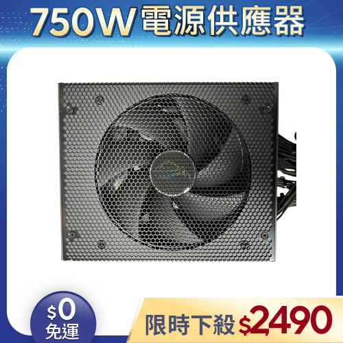 【二手良品◆店家保固1個月】華碩Asus電源供應器750W_ROG STRIX AURA 金牌模組 (有缺線材)