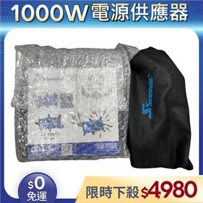 【二手良品◆原廠保固至2033年】海韻Seasonic電源供應器1000W_PRIME PX-1000白金全模組